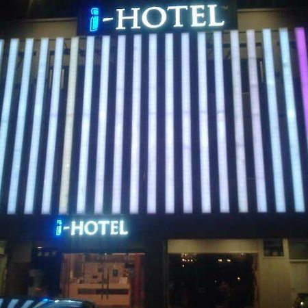 I-Hotel @ Τζόχορ Μπάχρου Εξωτερικό φωτογραφία